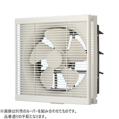 パナソニック【FY-25AE6】一般換気扇排気 居間用インテリア形 風圧式シャッター ルーバー別売り