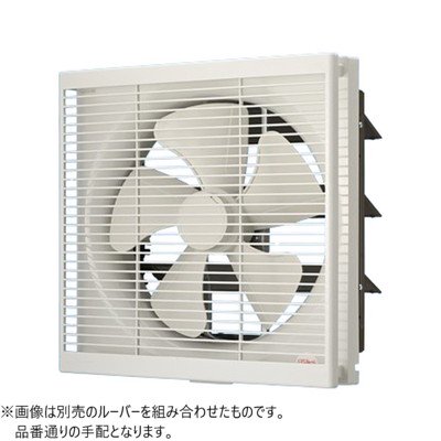 パナソニック【FY-30EE6】一般換気扇排気 居間用インテリア形 電気式シャッター