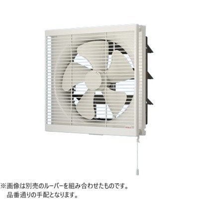 パナソニック【FY-30VE6】一般換気扇給気-排気切替式 居間用インテリア形 連動式シャッター ルーバー別売り