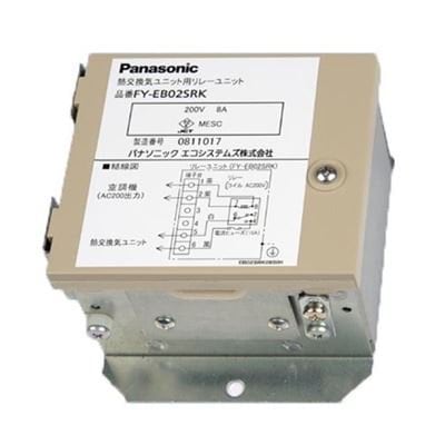パナソニック【FY-EB02SRK】換気扇 業務用･熱交換気ユニット用部材熱交マイコンタイプ用リレーユニット