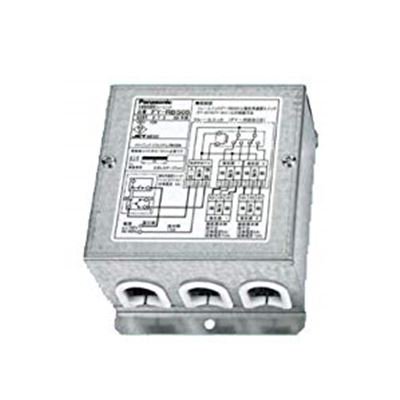 パナソニック【FY-RBS05】換気扇 換気用リレ-ユニット強-弱速調付換気用