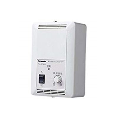 パナソニック【FY-SCS05】換気扇 換気用風量コントロ-ラ-