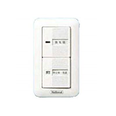 パナソニック【FY-SV22W】換気扇 コントロール部材スイッチ入-切 熱交換気-急速 4A(10W～用)
