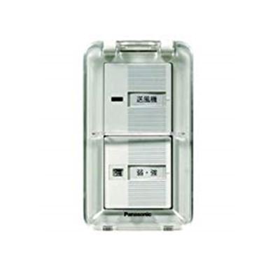 パナソニック【FY-SW81WC-T】換気扇 ダクト用送風機器用部材スイッチ 入-切 強-弱 電磁接触器駆動用 カバー付