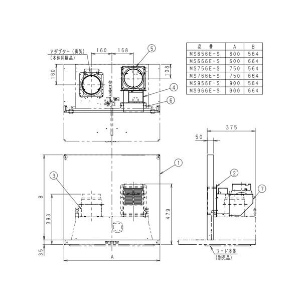 パナソニック【FY-MS656E-S】※換気扇 レンジフード スマートスクエアフード用同時給排ユニット本体別売り 60cm幅 対応吊戸棚高さ：60cm用