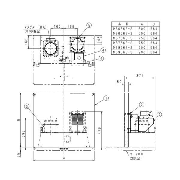 パナソニック【FY-MS666E-S】※換気扇 レンジフード スマートスクエアフード用同時給排ユニット本体別売り 60cm幅 対応吊戸棚高さ：70cm用