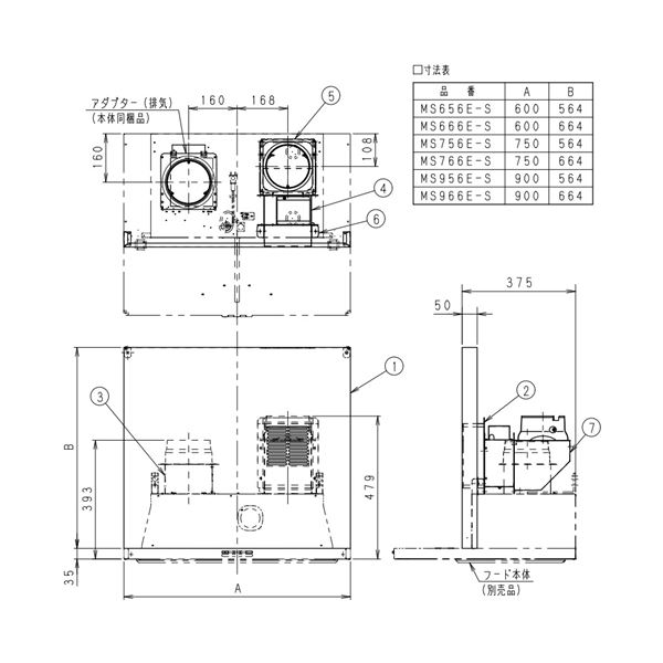 パナソニック【FY-MS766E-S】※換気扇 レンジフード スマートスクエアフード用同時給排ユニット本体別売り 75cm幅 対応吊戸棚高さ：70cm用