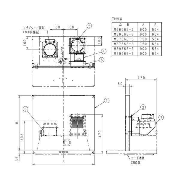 パナソニック【FY-MS956E-S】※換気扇 レンジフード スマートスクエアフード用同時給排ユニット本体別売り 90cm幅 対応吊戸棚高さ：60cm用