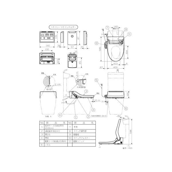 パナソニック【CH323WSK】ＮＥＷアラウーノＶ専用トワレ Ｓ３ 旧品番：CH323WS