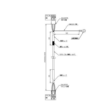 パナソニック【FY-WDU25】天埋型次亜塩素酸脱臭機用リモコン通信線 専用部材