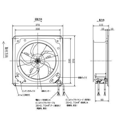 ▲三菱 【EF-25UASQ2-K】 産業用有圧換気扇 機器冷却用 回転センサー付タイプ 羽根径25cm  旧品番EF-25UASQ-K