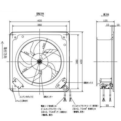 ▲三菱 【EF-30UBSQ2-K】 産業用有圧換気扇 機器冷却用 回転センサー付タイプ 排気専用 給気形 羽根径30cm  旧品番EF-30UBSQ-K