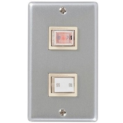 【在庫あり】三菱【FS-04SWA3】換気扇用 産業用送風機システム部材 コントロールスイッチ 強弱ノッチ用 