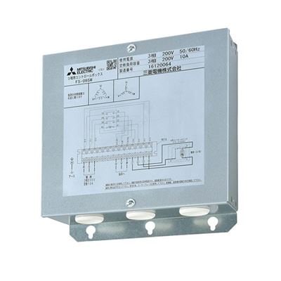三菱 【FS-09SW3】 換気扇用 産業用送風機システム部材 3相用コントロールボックス 単ノッチ用 旧品番FS-09SW