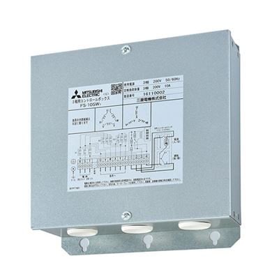 三菱 【FS-10SW3】※ 換気扇用 産業用送風機システム部材 3相用コントロールボックス 強弱ノッチ用  旧品番FS-10SW1 管理番号：1340