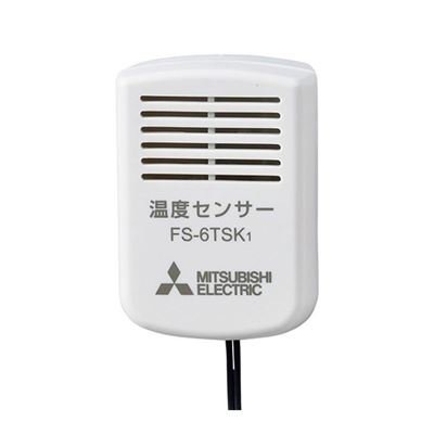 ▲三菱 【FS-6TSK3】 換気扇用 産業用送風機制御システム部材 延長温度センサー  旧品番FS-6TSK1