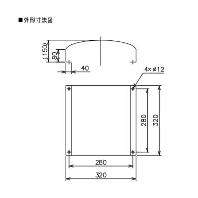 ▲三菱 【FU-20PD】 有圧換気扇システム部材 意匠パネル  