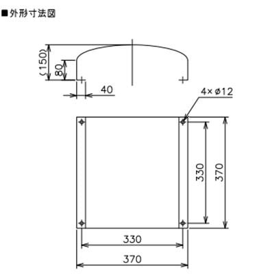 ▲三菱 【FU-25PD】 有圧換気扇システム部材 意匠パネル  
