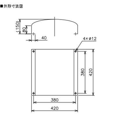 三菱 【FU-30PD】※ 有圧換気扇システム部材 意匠パネル  管理番号：1340