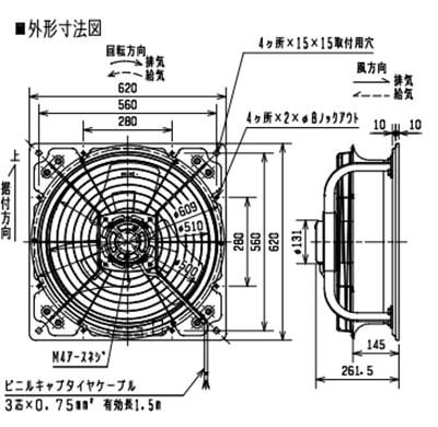 三菱 ソーワテクニカ 【HG-50DTCN-50】※ 農事用有圧換気扇 羽根径50cm  管理番号：3080