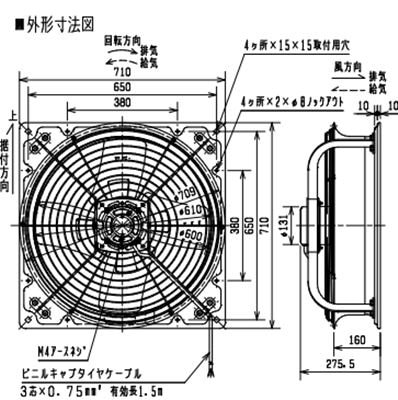 三菱 ソーワテクニカ 【HG-60ETCN-50】※ 農事用有圧換気扇 羽根
