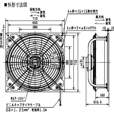 三菱 ソーワテクニカ 【HG-60ETCN-50P】※ 農事用有圧換気扇 羽根径60cm パワーアップ品  管理番号：3080