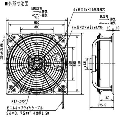 三菱 ソーワテクニカ 【HG-60ETCN-60】※ 農事用有圧換気扇 羽根径60cm  管理番号：3080