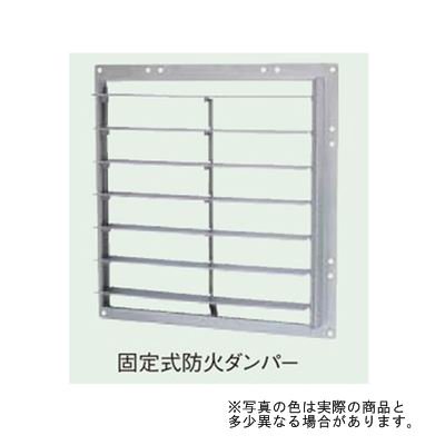 ▲三菱 【KD-20S】 有圧換気扇システム部材 固定式防火ダンパー 一般用 適用有圧換気扇：20cm  
