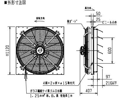 三菱 ソーワテクニカ 【KH-S100FTDG1-50】※ 農事用有圧換気扇 シャッター一体型 羽根径100cm  管理番号：3080