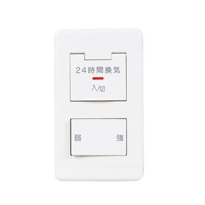 ▲三菱 【P-04SWLB5】 換気扇 ロスナイシステム部材 24時間換気システム用コントロールスイッチ  
