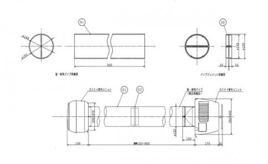 三菱 【P-100SP】※ 換気扇 換気空清機ロスナイ部材 延長パイプ  管理番号：3080