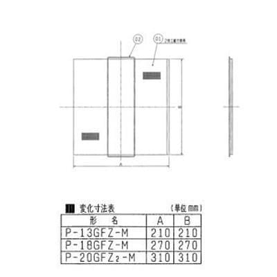 ▲三菱 【P-13GFZ-M】 換気扇 ダクト用システム部材 グリスフィルター   