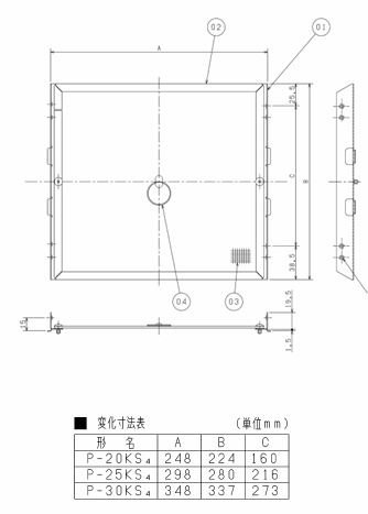 ▲三菱 【P-20KS4】 標準換気扇システム部材 ウェザーカバー用防虫網  