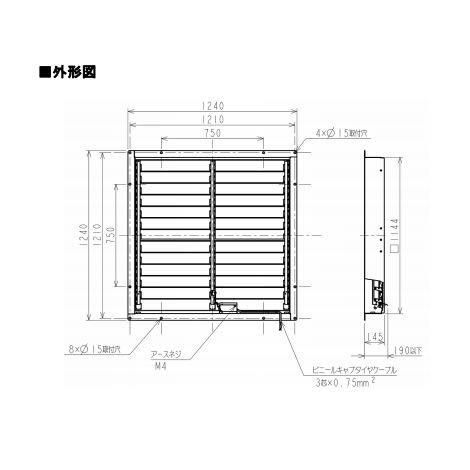 ●※メーカー直送のみ※三菱 【PS-105SMTB3】※ システム部材 有圧換気扇用シャッター 電動式 鋼板製 旧品番PS-105SMTB 管理番号：3080