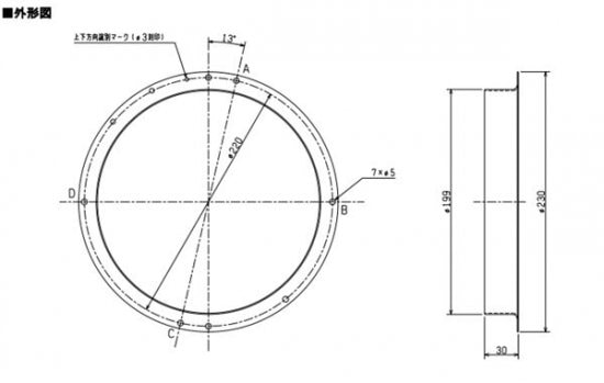 ▲三菱 【PS-20MF2】 換気扇用 片吸込形シロッコファン用部材 丸形フランジ  旧品番PS-20MF