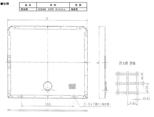 ▲三菱 【PS-30CS3-M】 有圧換気扇システム部材 ステンレス製 防虫網  旧品番PS-30CS-M 