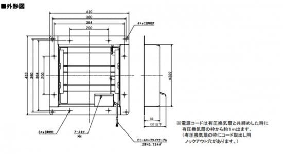 三菱電機 PS-30SMXA