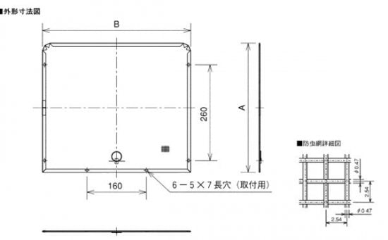 ▲三菱 【PS-40CS3-M】 有圧換気扇システム部材 ステンレス製 防虫網  旧品番PS-40CS-M 
