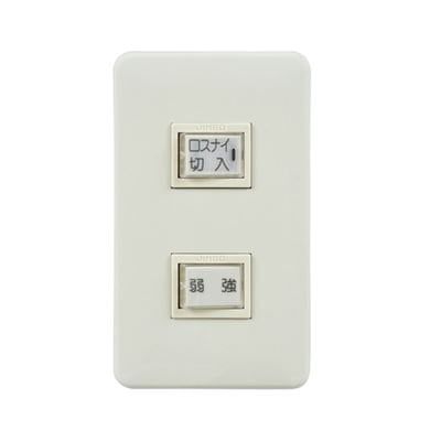 ●三菱 【PX-01KUS2】 換気扇 店舗用ロスナイ用システム部材 コントロールスイッチ   