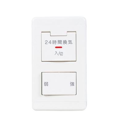 ●三菱 【PX-02KUS2】 換気扇 店舗用ロスナイ用システム部材 コントロールスイッチ 24時間常時 換気専用   