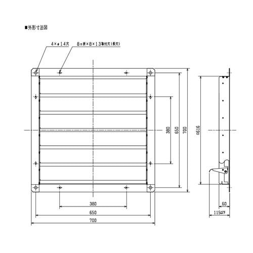 ●三菱 ソーワテクニカ 【SH-60A】※ 畜舎用有圧換気扇システム部材 風圧式シャッター   管理番号：3080