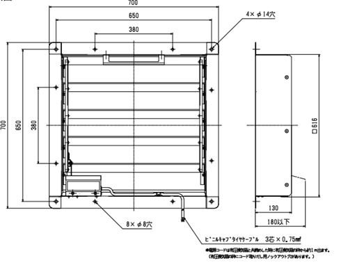 ●三菱 ソーワテクニカ 【SMT-60】※ 畜舎用有圧換気扇システム部材 シャッター   管理番号：3080