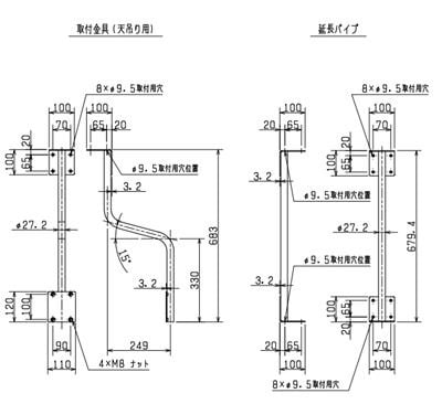 ▲三菱 ソーワテクニカ 【TK-4550T1】 換気扇 コンパックパワーファン用システム部材 取付金具 天井取付用 45・50cm用   
