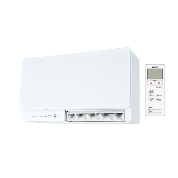 三菱 【WD-240DK6】※ 脱衣室暖房機(温風) 壁掛タイプ 単相200V 電源タイプ 脱衣場用 旧品番WD-240DK2 管理番号：1340