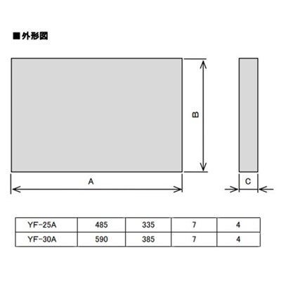 ▲三菱 【YF-25A】 業務用有圧換気扇 システム部材 予備フィルター 4枚入 材質：不織布フィルター  旧品番YF-25 