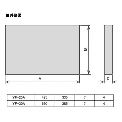 ●三菱 【YF-30A】※ 業務用有圧換気扇 システム部材 予備フィルター 4枚入 材質：不織布フィルター  旧品番YF-30 管理番号：1340
