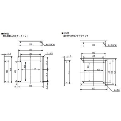 三菱 【APAT-40S】※ 産業用送風機 別売 有圧換気扇用部材 SUS製ALCパネル用取付枠 40cm用アタッチメント  管理番号：3080
