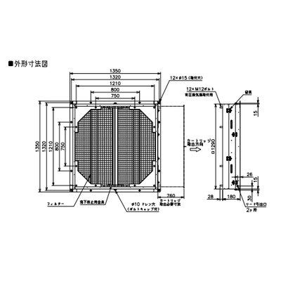 ●※メーカー直送のみ※三菱 【FU-105KPSFS】※ 産業用送風機 別売 有圧換気扇用部材 ＳＵＳ製フィルターユニット 防じん用 管理番号：3080