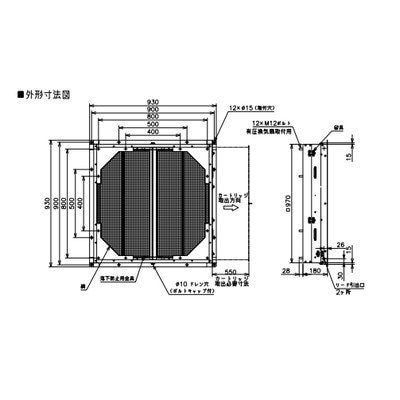 ●※メーカー直送のみ※三菱 【FU-70KMFS】※ 産業用送風機 別売 有圧換気扇用部材 ＳＵＳ製防虫網ユニット  管理番号：3080