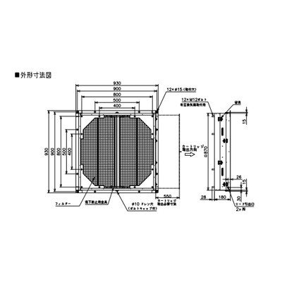 ●※メーカー直送のみ※三菱 【FU-70KPSF】※ 産業用送風機 別売 有圧換気扇用部材 鋼板製フィルターユニット 防じん用 管理番号：3080